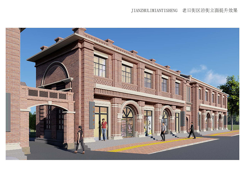 林州市老舊街區(qū)（人民路、龍山街、振林路）改造提升工程2